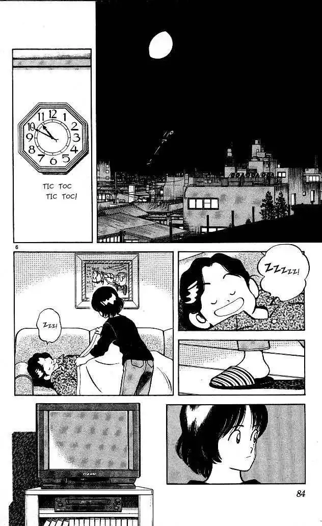 Itsumo Misora Chapter 4 7